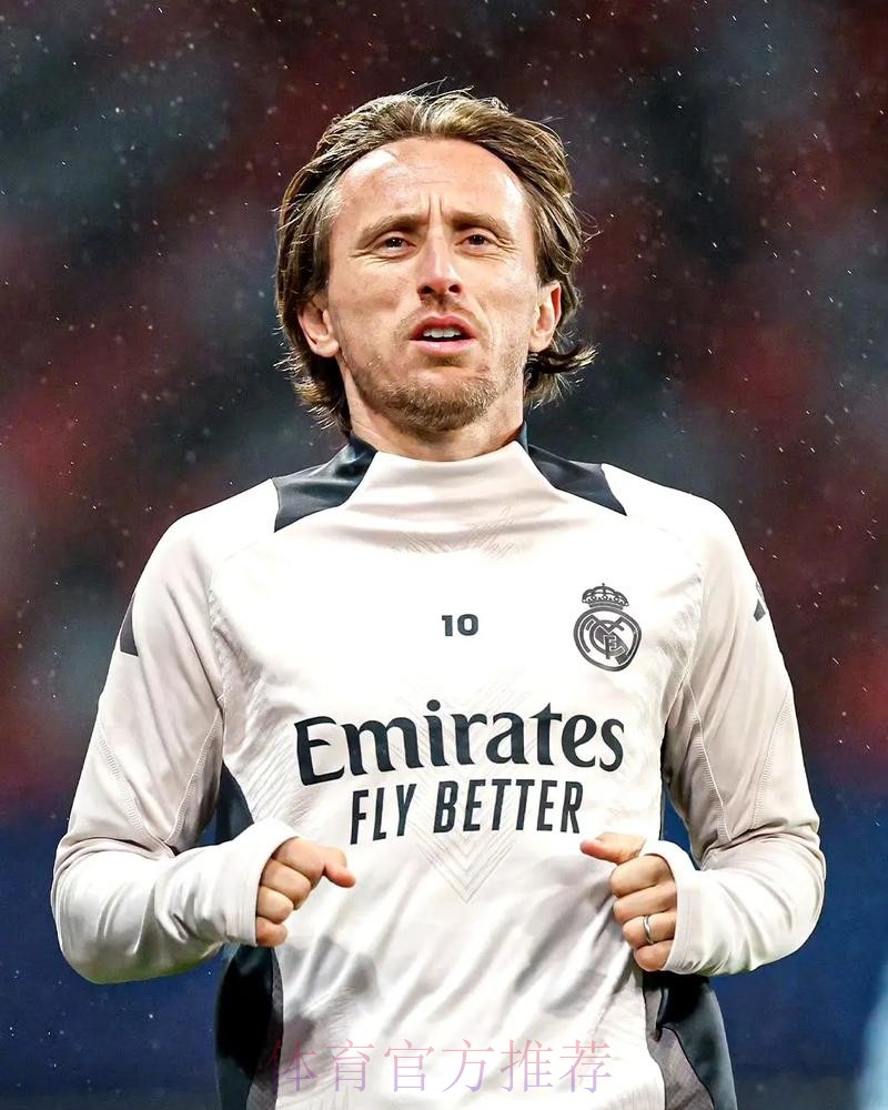 六台主持:皇马希望续约莫德里奇 但取决球员的决定 六台主持:皇马希望续约莫德里奇 但取决球员的决定