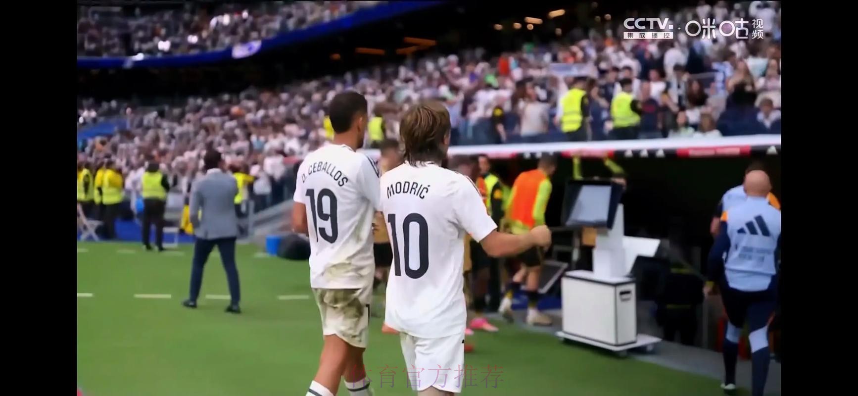 莫德里奇对皇马还未给他开出续约报价感到不满 莫德里奇对皇马还未给他开出续约报价感到不满