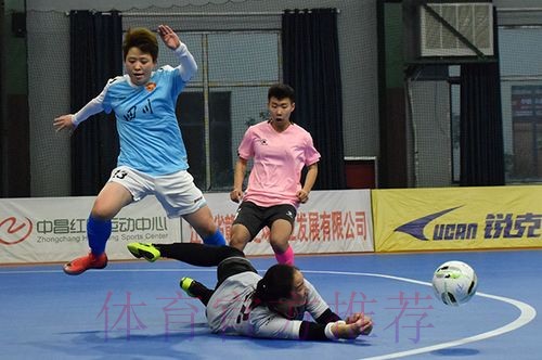 2020中国足球协会女子室内五人制足球联赛南昌站落下帷幕